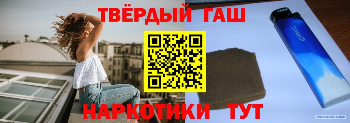 Гашиш ice o lator  Вход с VPN  Зерноград  ГАШИШ индика сатива 