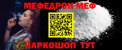соль курить ск Лесосибирск