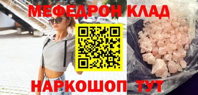 соль курить ск Лесосибирск