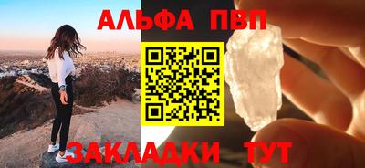 дживик Ливны