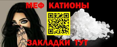 скорость mdpv Кунгур
