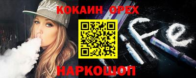 каннабис Ликино-Дулёво