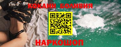 дживик Ливны