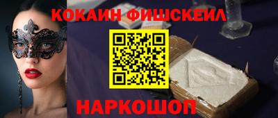 соль курить ск Лесосибирск