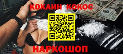 каннабис Ликино-Дулёво