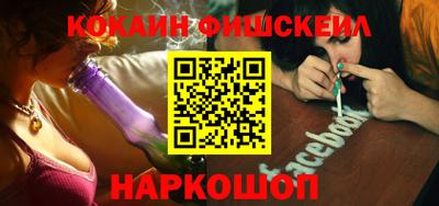 дживик Ливны