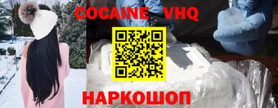 соль курить ск Лесосибирск