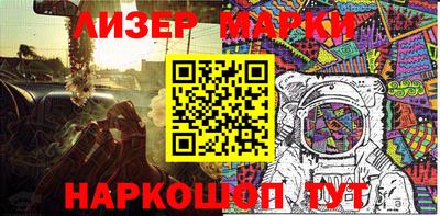 соль курить ск Лесосибирск