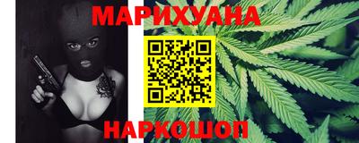 дживик Ливны