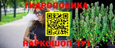 соль курить ск Лесосибирск