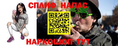 каннабис Ликино-Дулёво