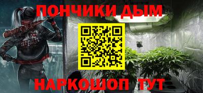 соль курить ск Лесосибирск