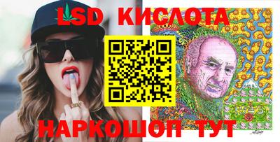 дживик Ливны