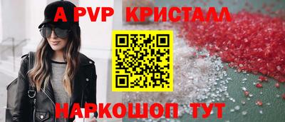 каннабис Ликино-Дулёво