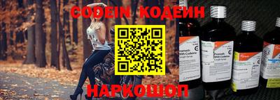 соль курить ск Лесосибирск