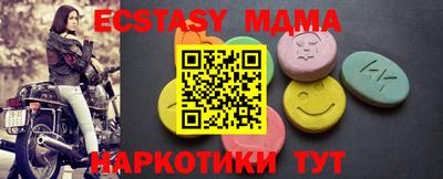 соль курить ск Лесосибирск
