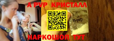 соль курить ск Лесосибирск