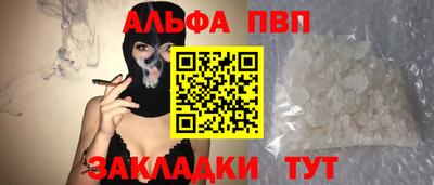 дживик Ливны