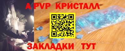 каннабис Ликино-Дулёво