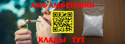 дживик Ливны