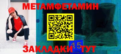 соль курить ск Лесосибирск