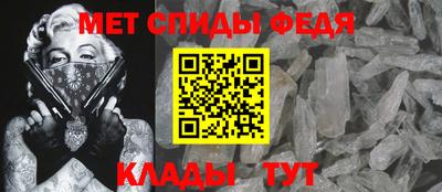 дживик Ливны
