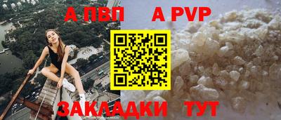 соль курить ск Лесосибирск