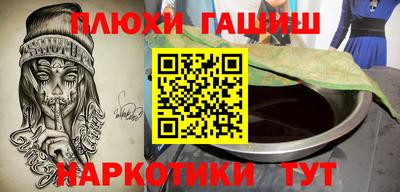 дживик Ливны