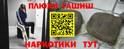 дживик Ливны