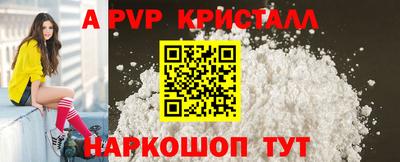 соль курить ск Лесосибирск