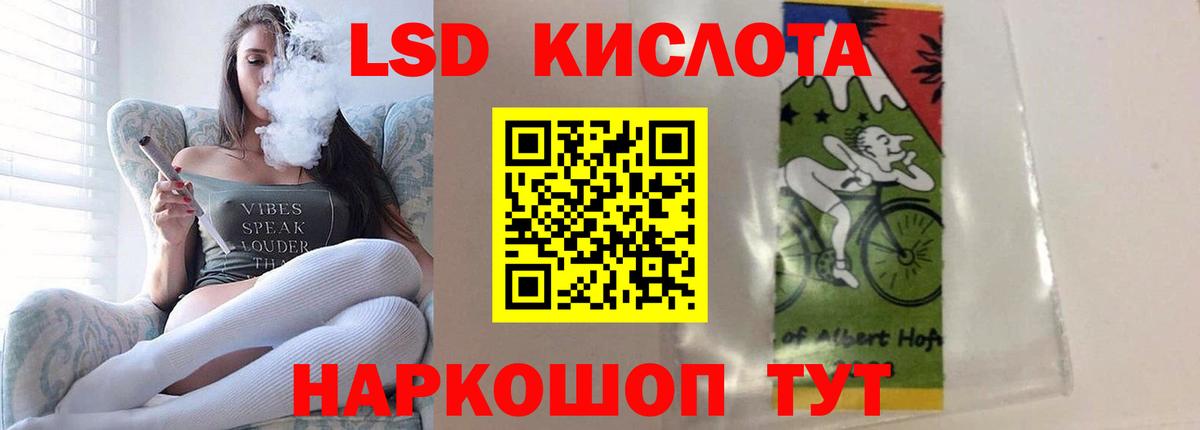 LSD-25 экстази кислота  Лсд 25 экстази ecstasy  Вход с VPN  Зерноград 