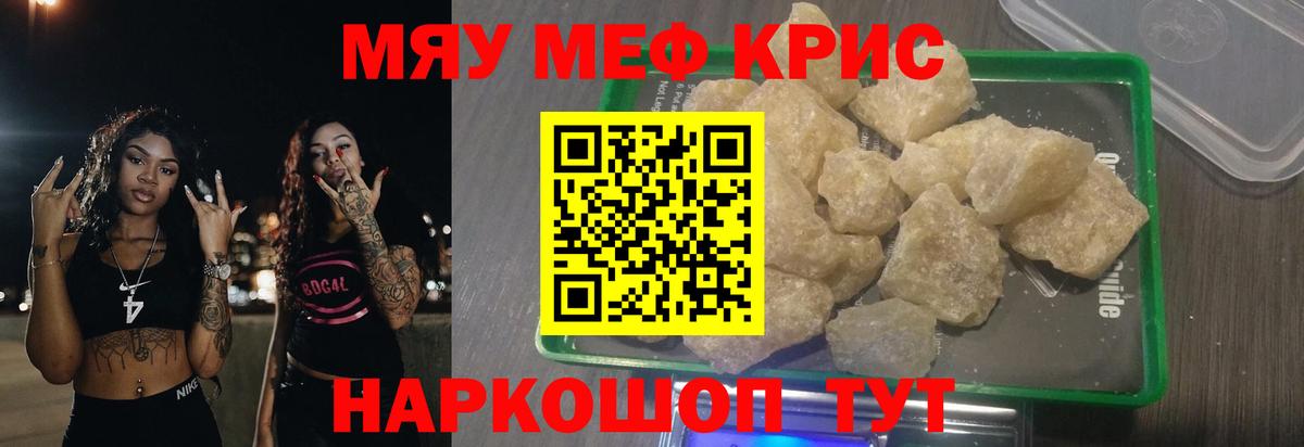 купить наркотик  Меф VHQ  Мефедрон  Зерноград  Меф mephedrone  omg сайт  Меф  Вход с VPN 