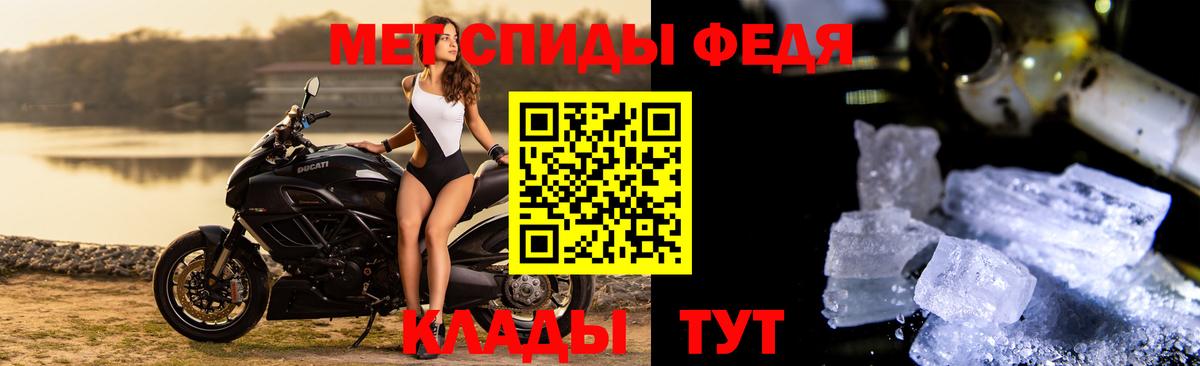 Первитин пудра Зерноград
