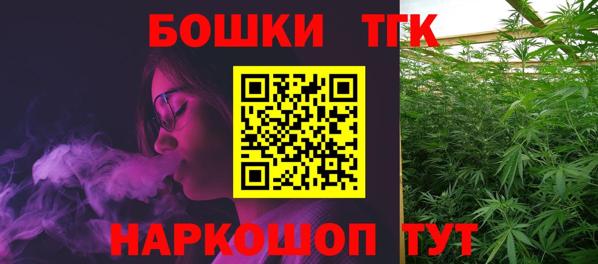 Бошки Шишки AK-47 Зерноград